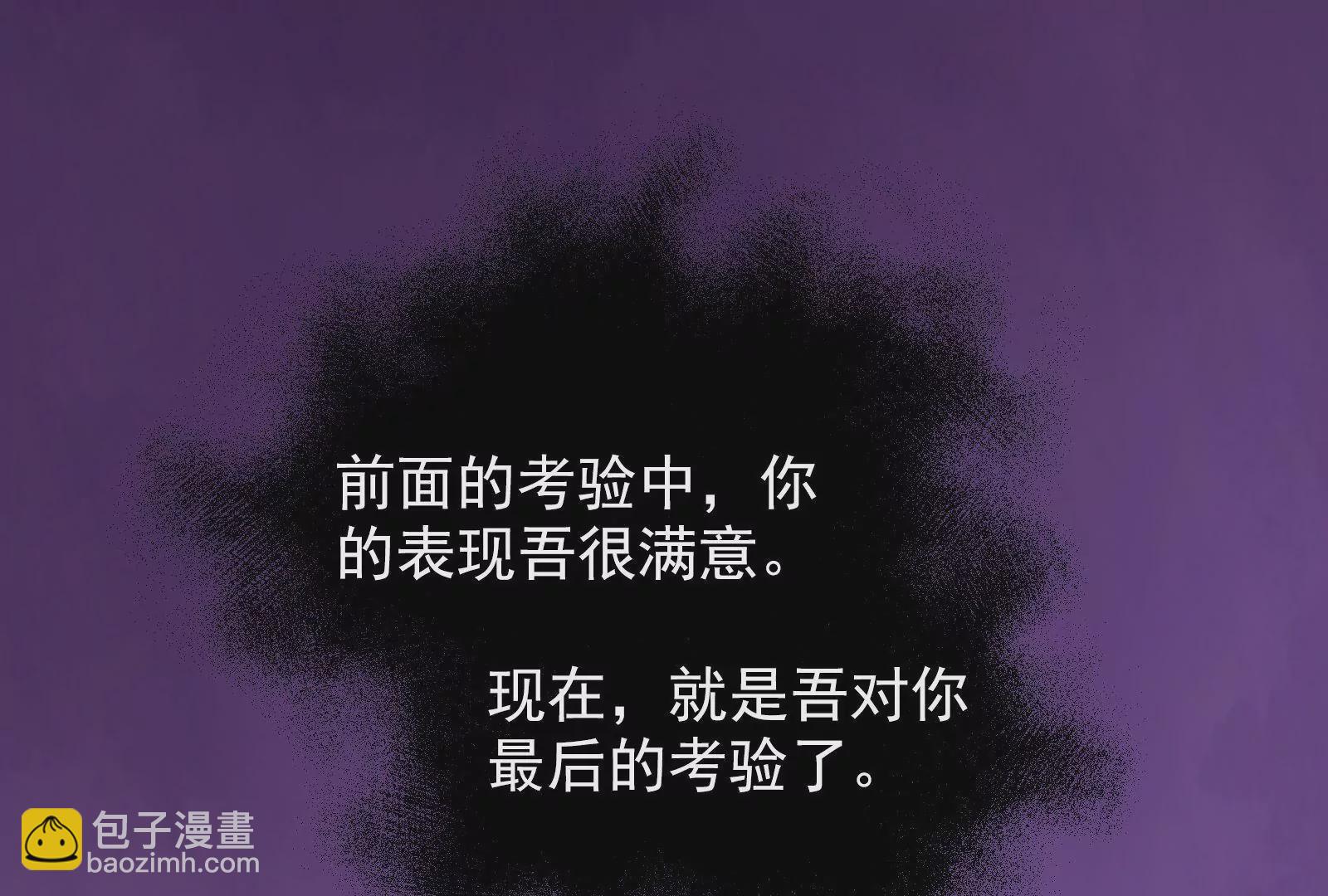 古神遊戲 - 第74話任務！信息差的降維打擊(2/4) - 5